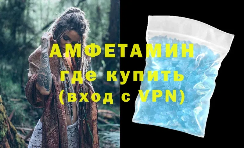 Amphetamine Premium Арск