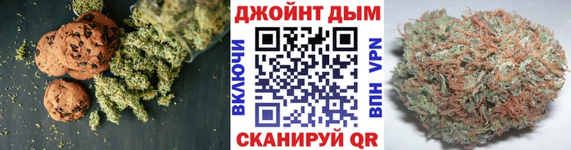 Печенье с ТГК марихуана Арск
