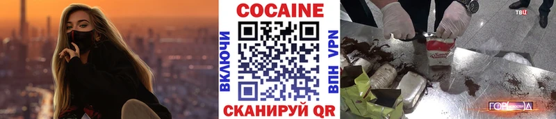 КОКАИН Перу  Арск 
