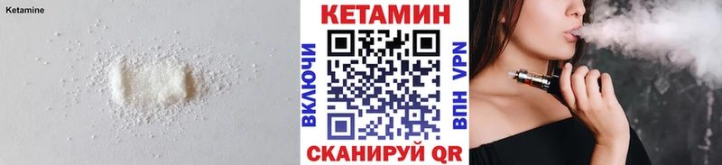 даркнет сайт  Арск  Кетамин VHQ 