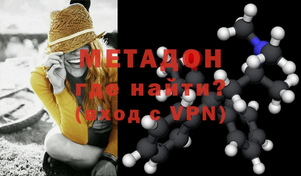 метамфетамин Саяногорск