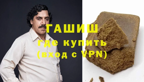 марки nbome Гусиноозёрск