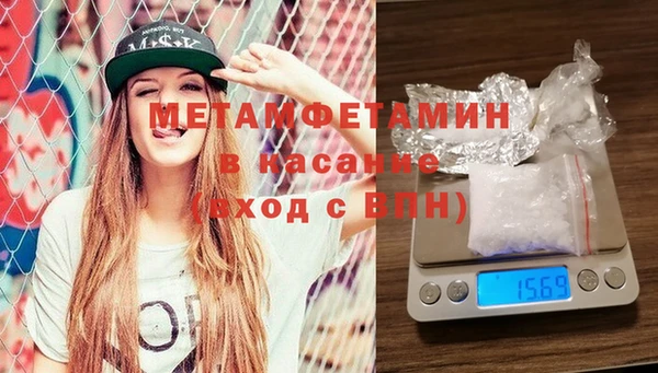 кокаин премиум Сафоново