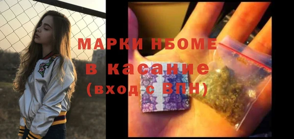spice Ростов