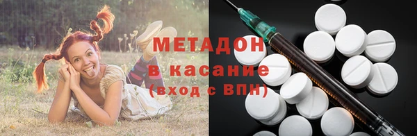 марки lsd Россошь