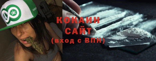 амфетамин Рославль