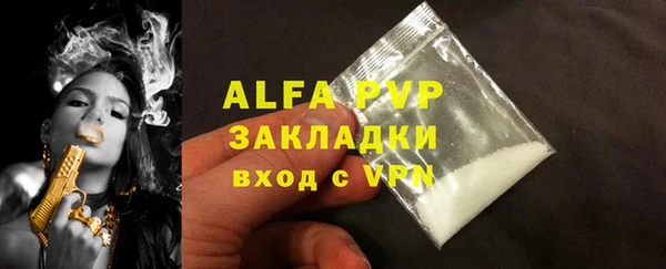 метамфетамин Саяногорск