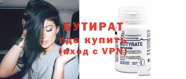 метамфетамин Саяногорск