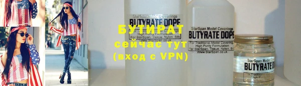 метамфетамин Саяногорск