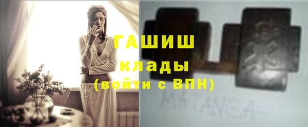 амфетамин Рославль