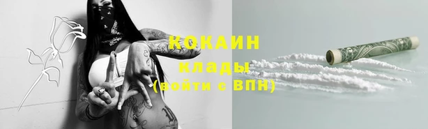 амфетамин Рославль
