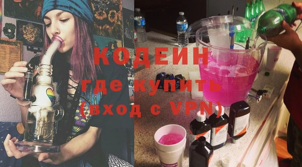 кокаин премиум Сафоново