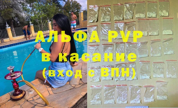 кокаин премиум Сафоново