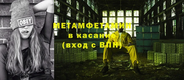 марки lsd Россошь