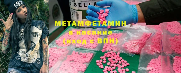 марки lsd Россошь