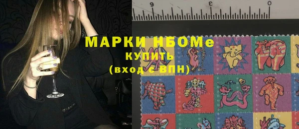 амфетамин Рославль