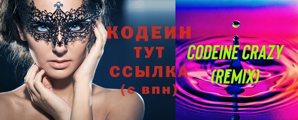 амфетамин Рославль