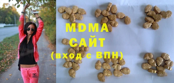 амфетамин Рославль