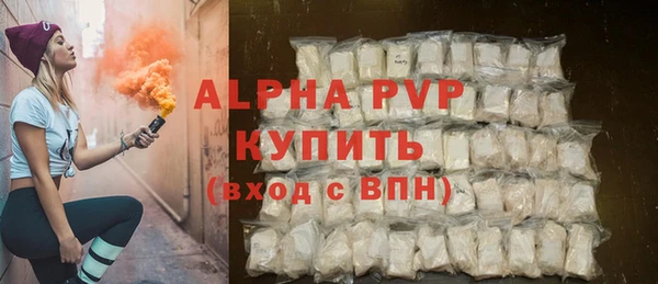 амфетамин Рославль