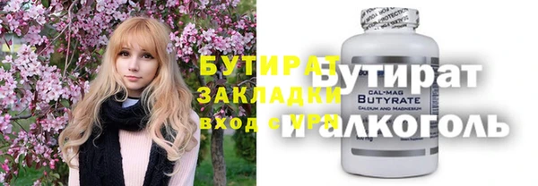 spice Ростов