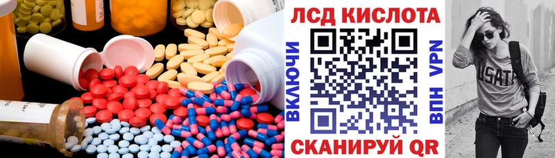 купить наркотики сайты Арск Лсд 25 экстази ecstasy