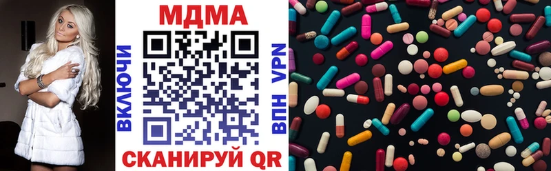даркнет сайт  Арск  kraken зеркало  MDMA молли 