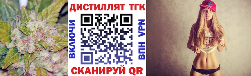 Дистиллят ТГК Wax  OMG рабочий сайт  Арск  наркотики 