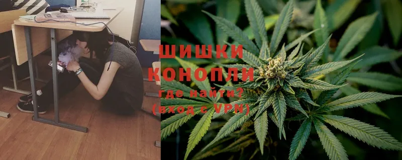 Канабис Ganja  Арск 